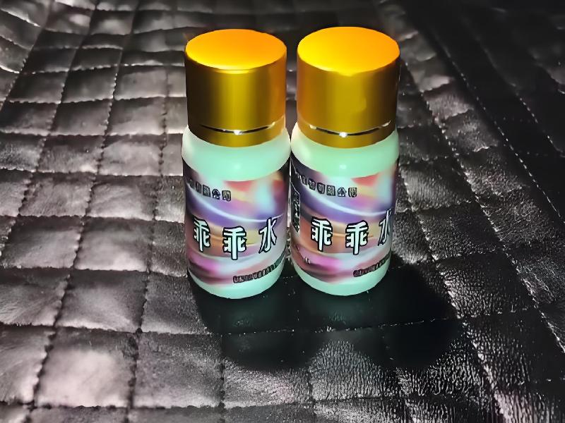 女士专用红蜘蛛4425-5ST型号